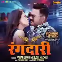 Rangdari - Pawan Singh 2024 cover image