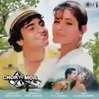 Chor Pe Mor 1990 cover image