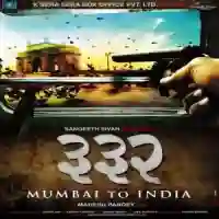 Maula Mere Maula From 332 Mumbai to India cover image