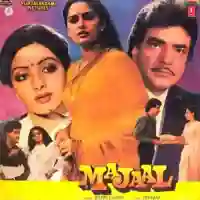 Majaal 1987 cover image