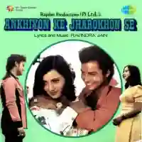 Ankhiyon Ke Jharokhon Se 1978 cover image