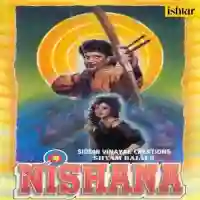 Nishana 1995 cover image