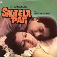 Sautela Pati 1985 cover image