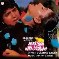 Mera Yaar Mera Dushman 1987 cover image