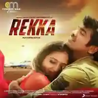 Rekka 2016 cover image