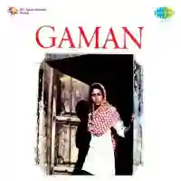 Gaman 1978 cover image