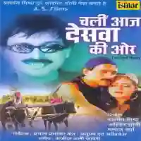 Tohar Tan Pe Baneb Rangoli cover image