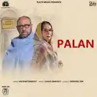 Palan 2023 cover image