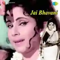 Jai Bhavani 1961 cover image