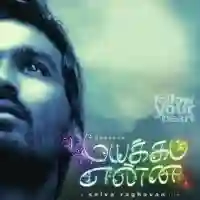 Mayakkam Enna 2011 cover image