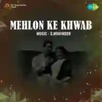 Mehlon Ke Khwab 1960 cover image