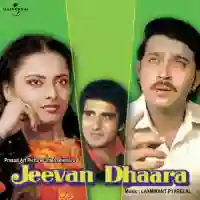 Jeevan Dhaara 1982 cover image