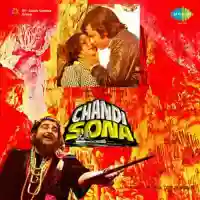 Chandi Sona 1977 cover image