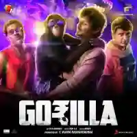 Gorilla 2019 cover image