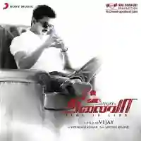 Thalaivaa 2013 cover image