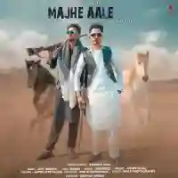 Majhe Aale - Sandeep Sukh 2021 cover image