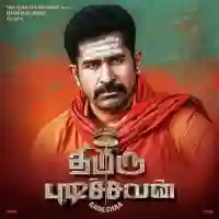 Thimiru Pudichavan 2018 cover image