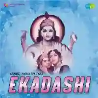 Ekadashi 1955 cover image