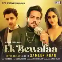 Ek Bewafaa - Sameer Khan 2021 cover image