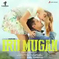 Iru Mugan 2016 cover image