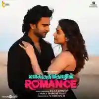 Emmaku Thozhil Romance 2024 cover image