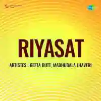 Riyasat 1955 cover image