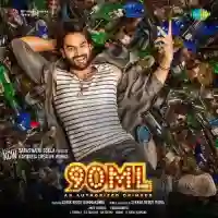 90ML Title Song cover image