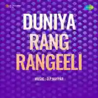 Duniya Rang Rangeeli 1957 cover image