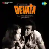 Devata 1978 cover image