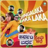 Jingalaka Laka Laka cover image