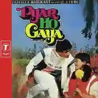 Pyar Ho Gaya 1986 cover image