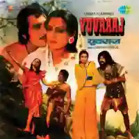 Yuvraaj 1979 cover image