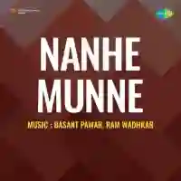 Nanhe Munne 1952 cover image