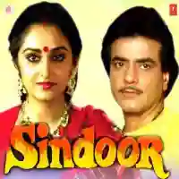 Sindoor 1987 cover image