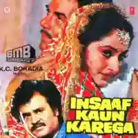 Insaaf Kaun Karega 1984 cover image