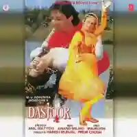 Dastoor 1991 cover image