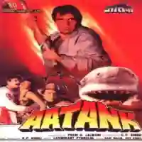 Meri Patli Kamar Aatank cover image