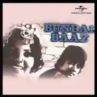 Bundal Baaz 1976 cover image