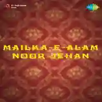 Malka-E-Alam Noor Jehan 1954 cover image