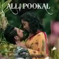 Alli Pookal (From Naam Series) 2021 cover image