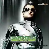 Enthiran 2010 cover image