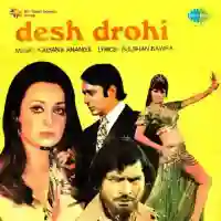 Desh Drohi 1980 cover image