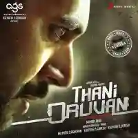 Thani Oruvan 2015 cover image