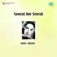 Soorat Aur Seerat 1962 cover image