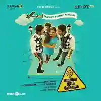 Vaayai Moodi Pesavum 2014 cover image