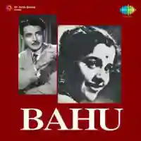 Bahu 1955 cover image