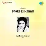 Dhake Ki Malmal 1956 cover image